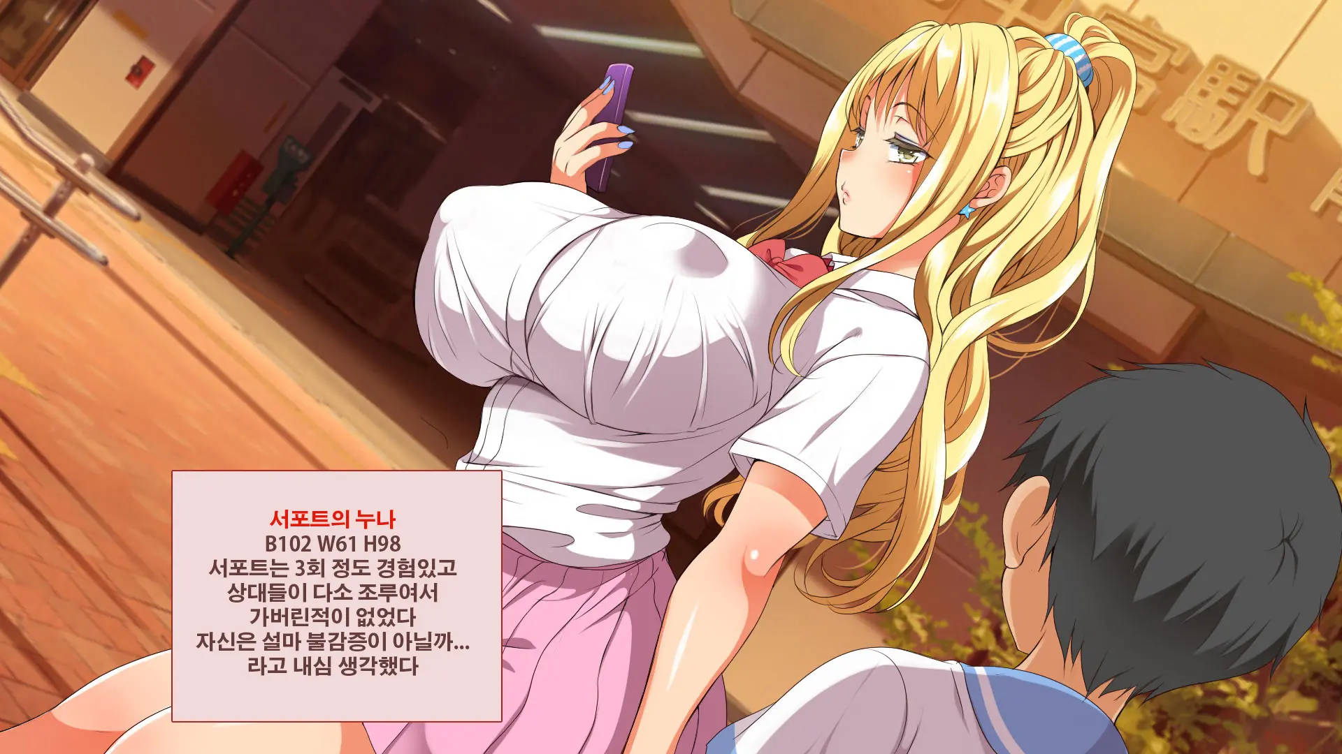 Gaki Ni Modotte Yarinaoshi!!! | 꼬마로 돌아가서 다시 범하기!!!